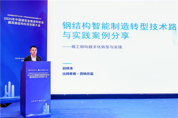 1763003281265333.jpg 白锋涛.jpg