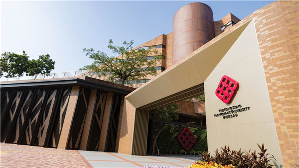 1763026790514398.jpg 香港理工大学校园照片.jpg