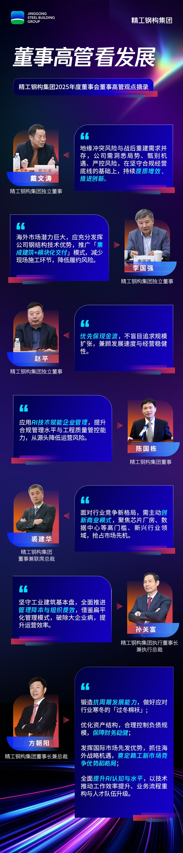 1777018175766323.jpg 长图.jpg