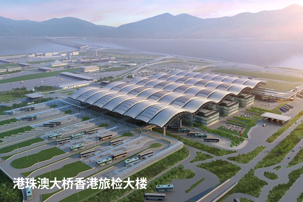 1779156681309918.jpg 港珠澳大桥香港旅检大楼.jpg