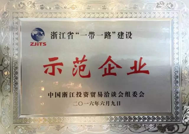 1514606014177560.jpg 尊龙凯官网入口钢~1.JPG