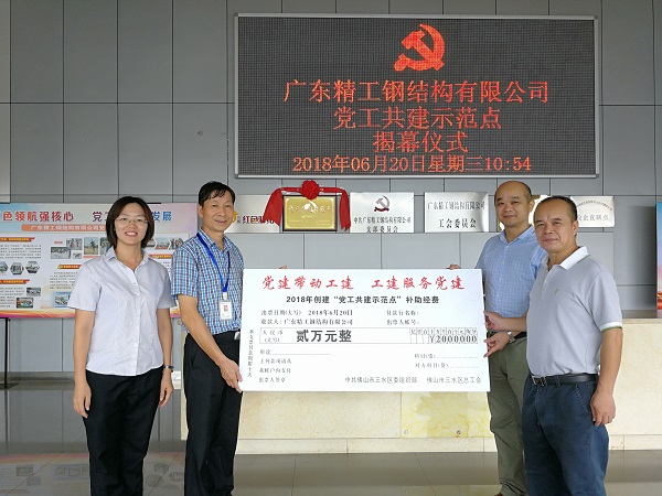 1532068543227413.jpg 微信图片_20180622113305.jpg
