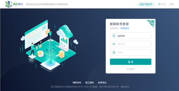 1599439456792494.png 微信图片_20200903165038.png