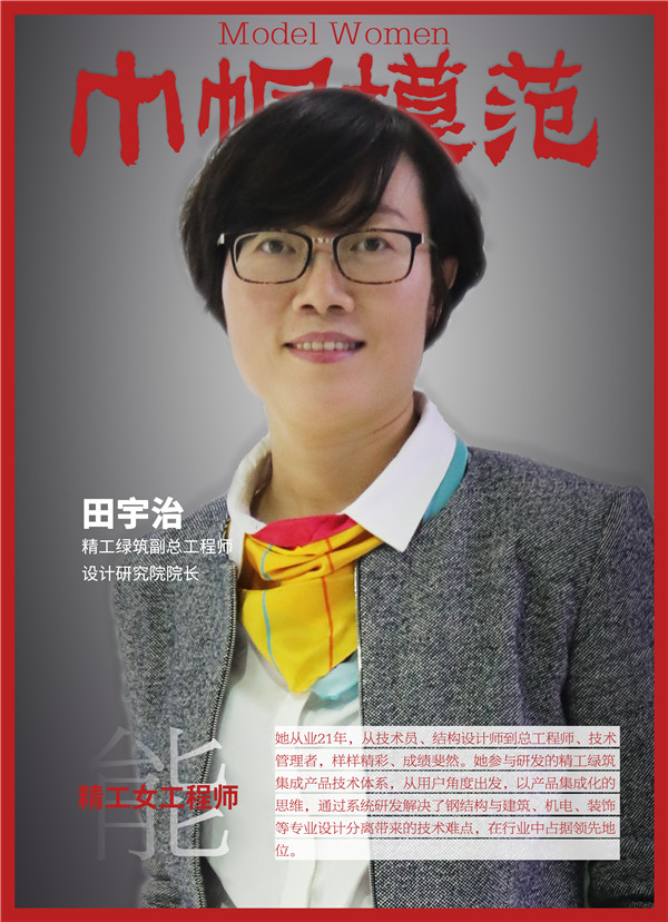 1646898675659979.jpg 田宇治.jpg