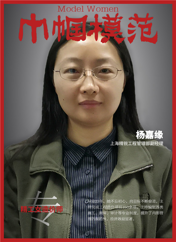 1646898702120008.jpg 杨嘉缘.jpg