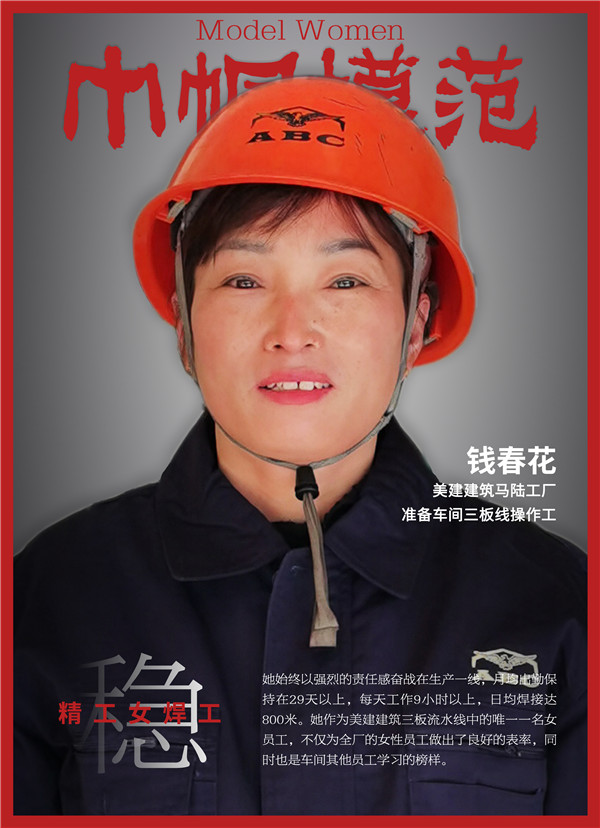 1646898724432850.jpg 钱春花.jpg