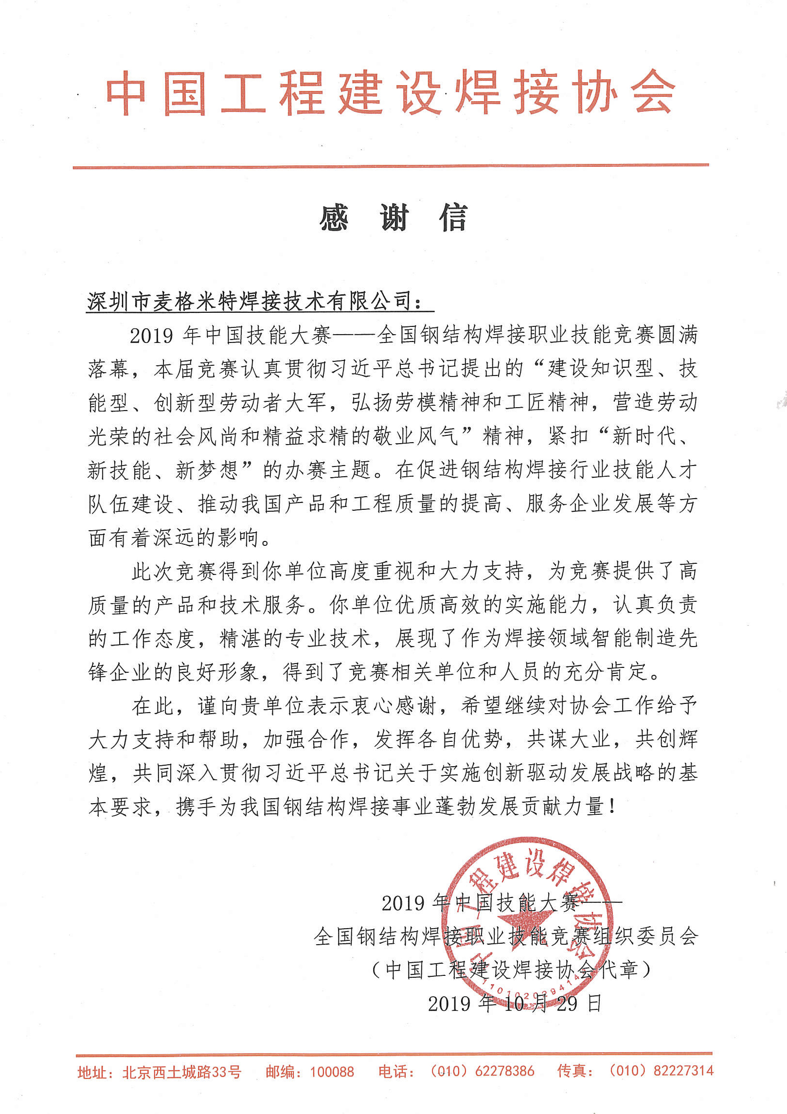 лл��-����ɭ����ballbet���� ����.JPG