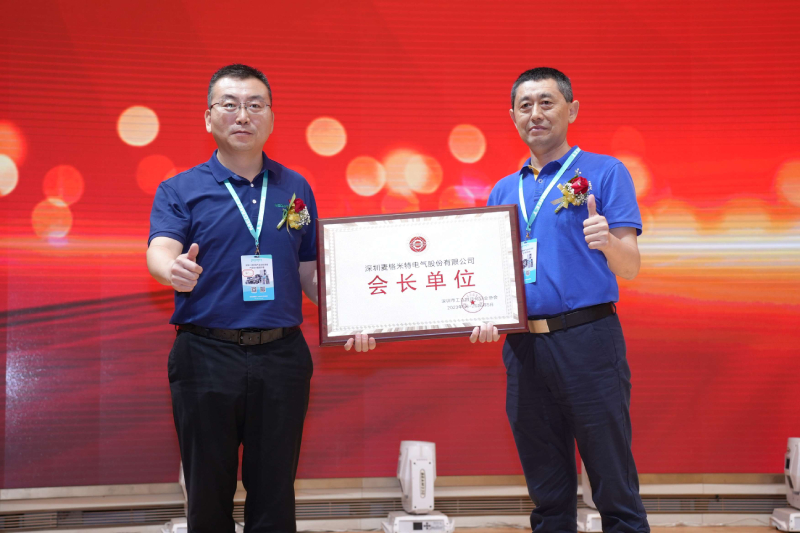 会长单位 (1).jpg 会长单位 (1).jpg